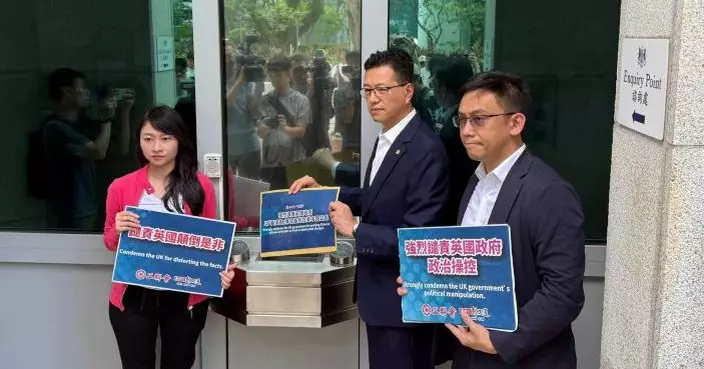 抗議英國政治操弄以莫須有罪名起訴中國公民　工聯會到英國駐港總領事館抗議