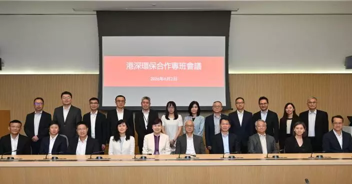 港深環保合作專班會議聚焦深化區域聯防聯控　確保APEC期間環境質量