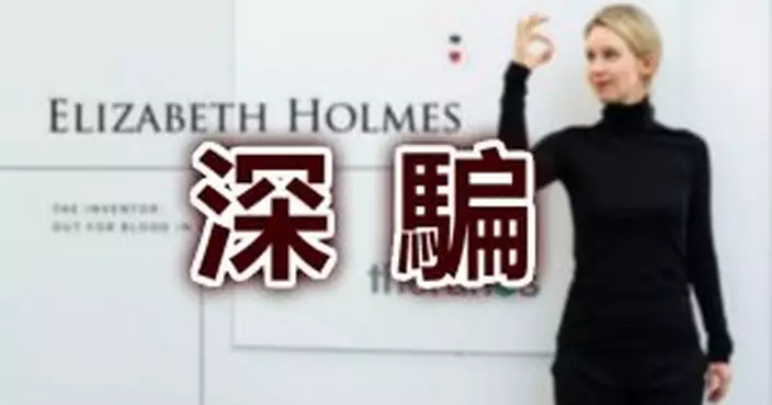 假冒醫管局短訊湧現專呃阿婆 2招捉心理好易中伏