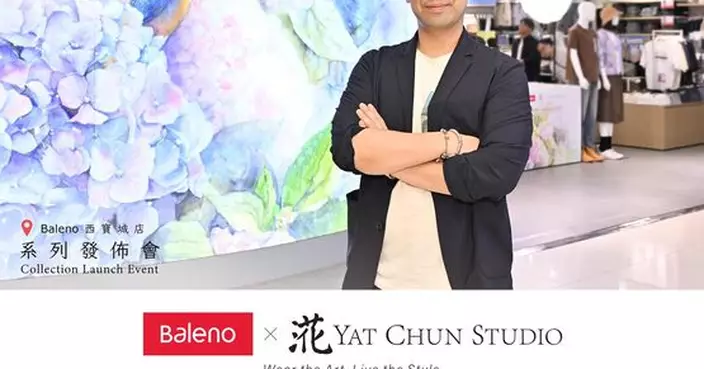 夏日藝術聯成！Baleno X Anthony Choy 全新水彩美學系列 演繹「流動藝術」