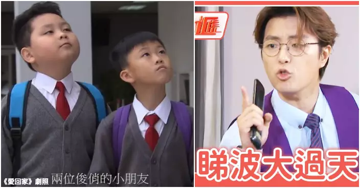小學「世界盃之夜」邀學生家長凌晨操場齊睇波 網友反應兩極校方決從善如流：改早上睇8強