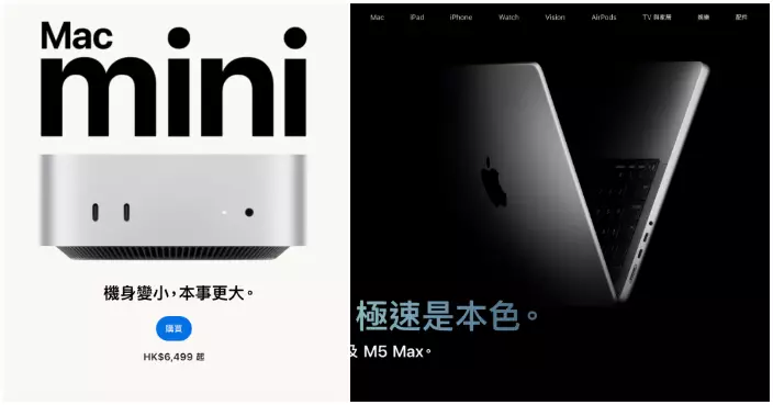 Macbook及iPad即日起全線加價　Mac mini加幅最高達4成