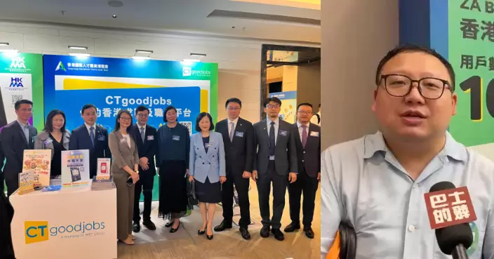 香港國際人才職業博覽會開幕 孫玉菡：人才來港是「將蛋糕做大」 非替代本地人