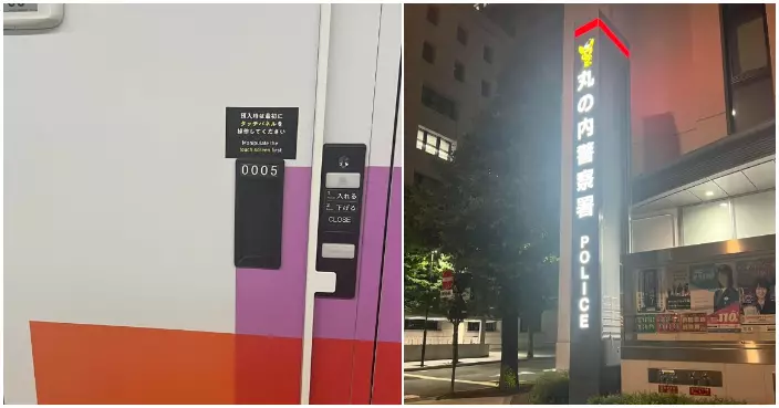 港人東京車站儲物櫃遭爆竊　報案後狠批警察敷衍：令人好無言