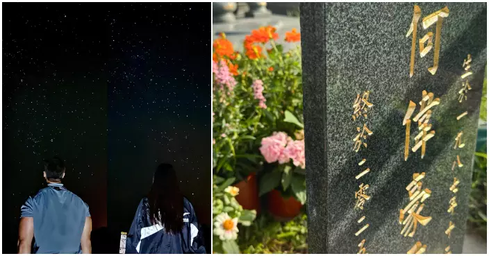 殉職消防員「何偉豪」化作星暉   小行星以其命名英勇精神永留太空