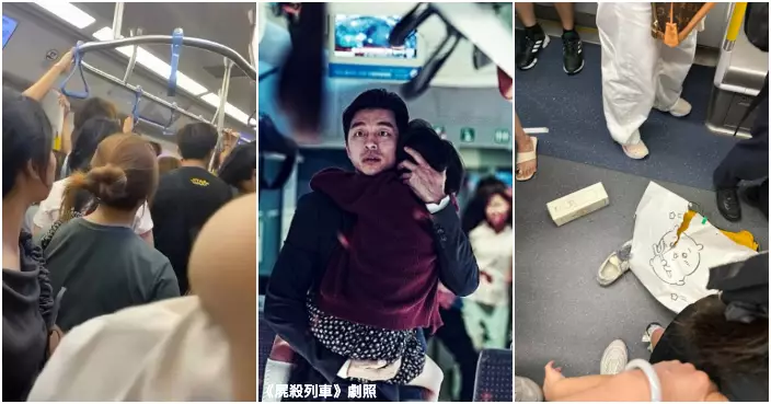 東鐵綫變港版《屍殺列車》？  乘客驚悚尖叫狂奔 元兇竟係「佢」