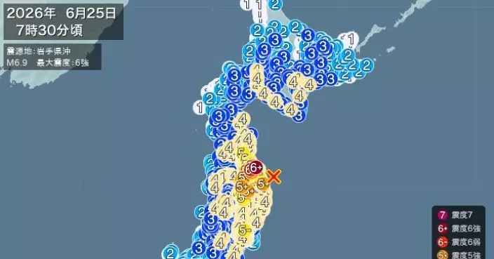 日本岩手縣近海6.9級地震　東京有明顯震感
