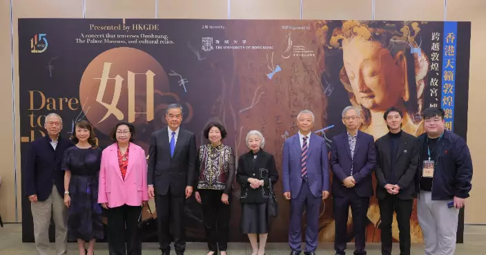 香港天籟敦煌樂團《如愿》音樂會賀港大115周年校慶