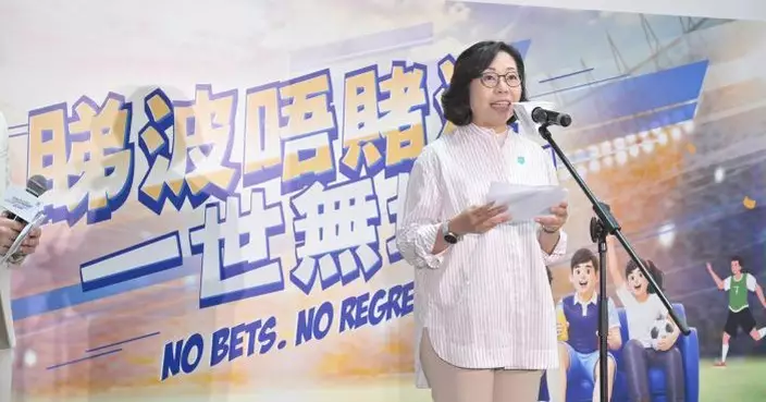 世界盃將至　麥美娟：多管齊下鼓勵市民建立無賭博生活習慣