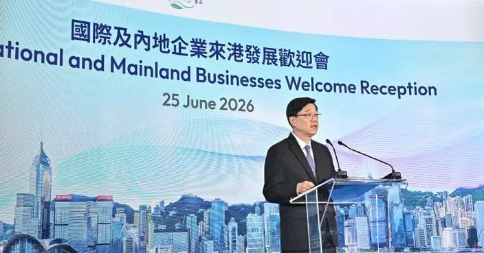 李家超：上半年再多413家企業落戶香港按年增一成　引資逾530億元