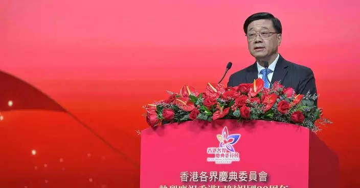 李家超：政府不斷改革創新續提升市民福祉 全力打造香港經濟社會發展新引擎