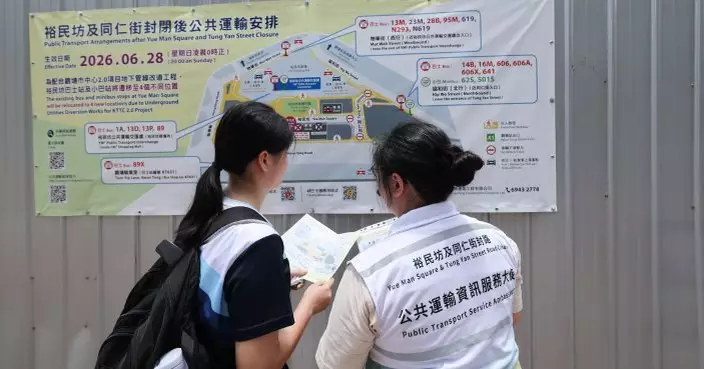 觀塘裕民坊及同仁街行車道周日凌晨起封閉　