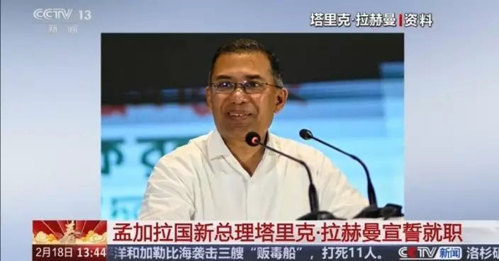 外媒：孟加拉總理本周訪問馬來西亞及中國