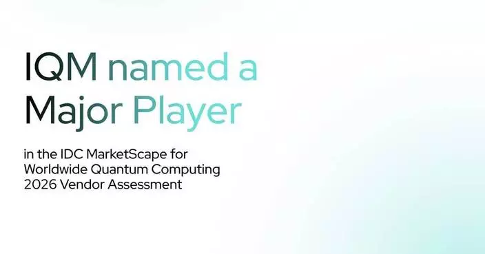 IQM獲IDC MarketScape評為主要參與者 鞏固量子運算市場地位