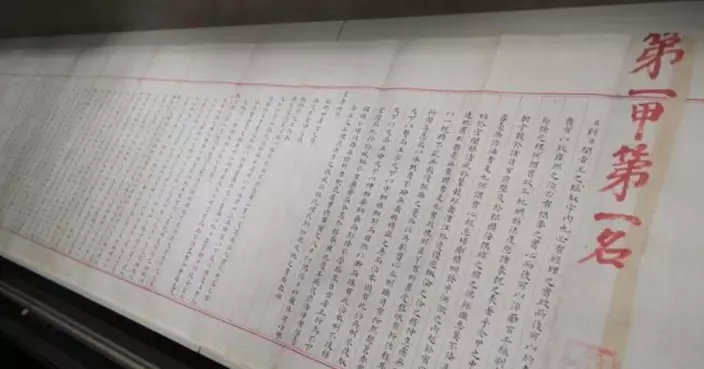 明代狀元趙秉忠殿試卷成高考「幸運物」！內地考生和家長蜂擁青州博物館