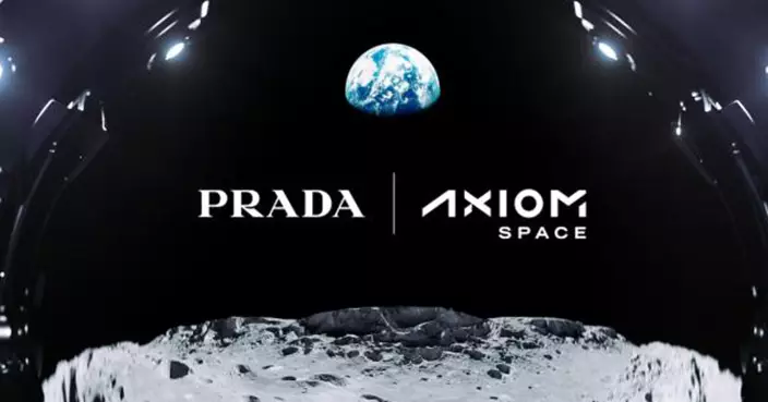 意大利品牌Prada搶攻太空時尚！與Axiom Space合作研製NASA太空人設計內層通風衣