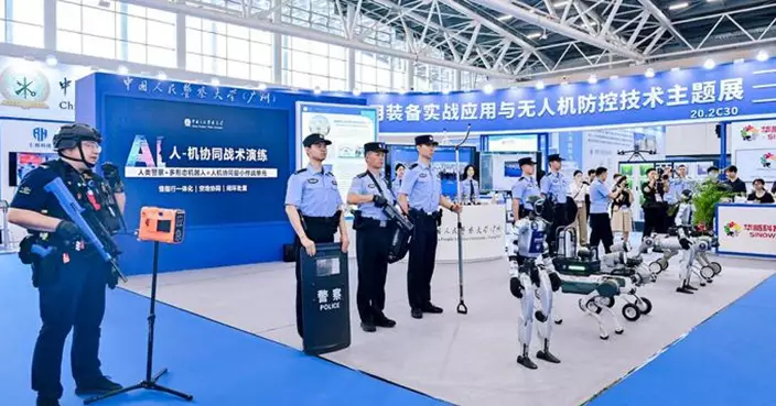 智能警用裝備亮相廣州！人機協同實戰演示　市民：安全感滿滿