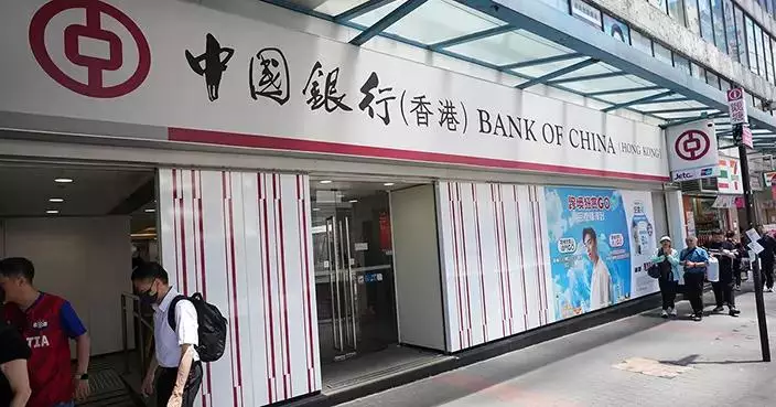 中銀香港參與金管局港交所數碼港元試點　探索衍生產品收市後按金支付