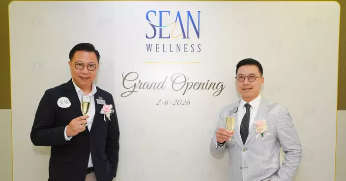 SEAN Wellness 進駐中環 身心靈經濟新模式
