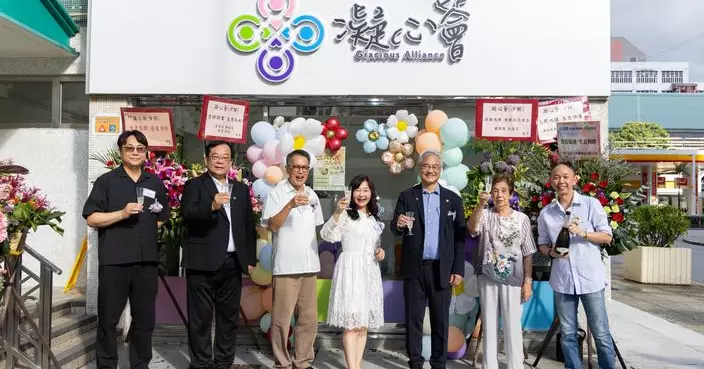【由治療到同行】凝心薈一站式護理復康中心 深水埗、沙田店同步開幕