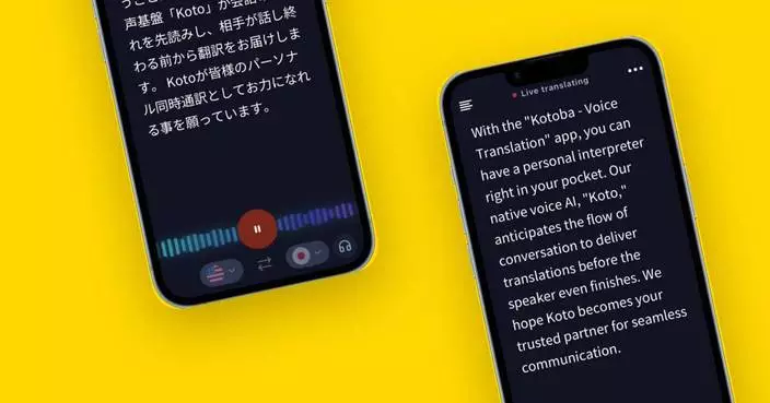 Kotoba科技獲1000萬美元種子輪融資 擴展東亞即時語音AI平台