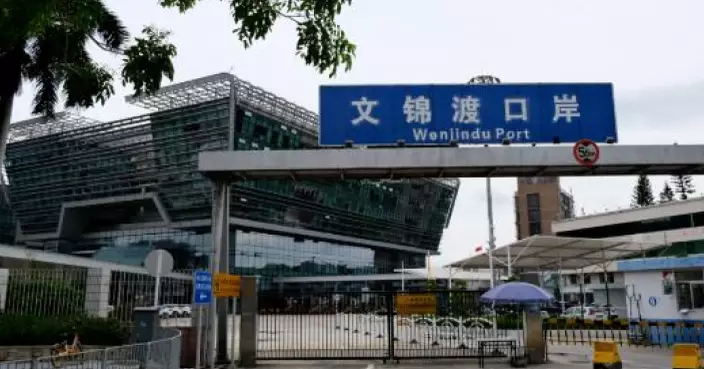 文錦渡口岸部分設施水浸　旅客及貨運清關服務暫停