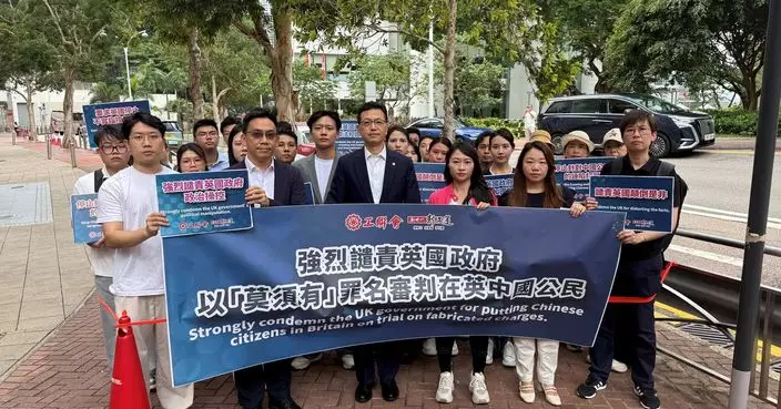 工聯會英國領事館外抗議　批英方以「莫須有」罪名審判中國公民