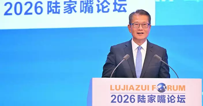 陳茂波：中證監支持香港推五年期人民幣國債期貨 滬港金融協同賦能高水平開放