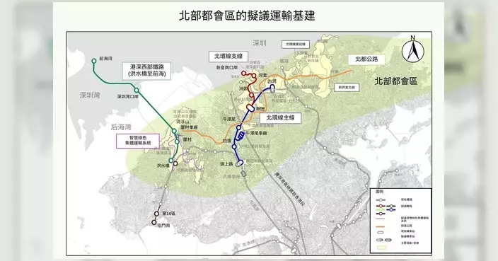 陳美寶：全力推進北都交通配套創造發展容量　打通香港內地人流物流輸送管道