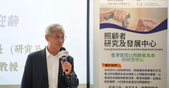 聖方濟各大學研究 : 84%僱主支持在職照顧者惟支援仍欠制度化