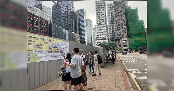 觀塘裕民坊及同仁街6月28日起封路 18條巴士線及2條通宵小巴線改道
