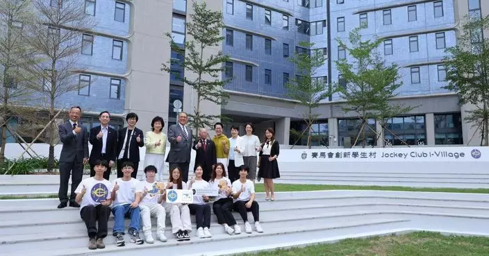 科大「賽馬會創新學生村」落成提供逾1500宿位 促進海外生來港交流