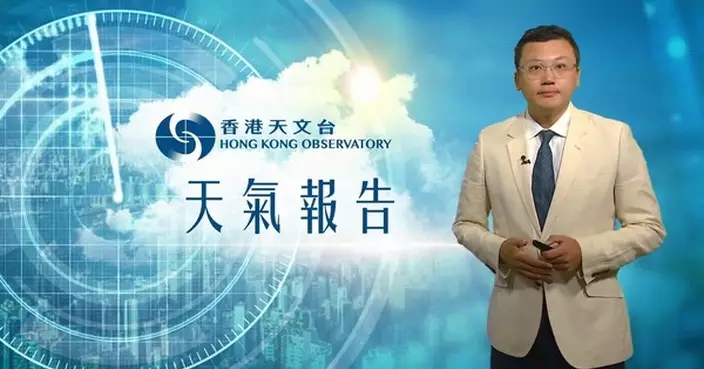 天氣 | 日間短暫有陽光 最高氣溫約29度