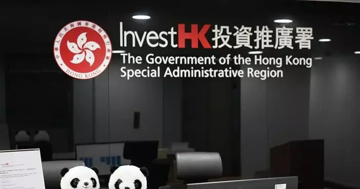投資推廣署首9個月助約550家企業來港開業或展業 帶來逾700億元投資