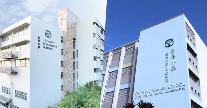 啓思中小幼連校 融會香港及國際課程及教學 中英文雙語並重從幼小到中學