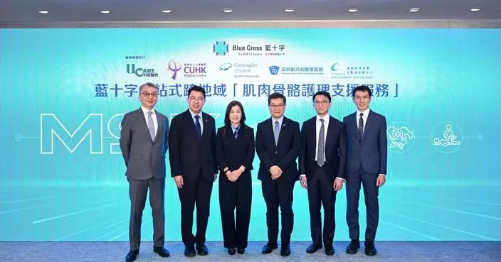 慢性痛症影響近三成人口  藍十字推出結合跨地域醫療網絡及護理協調的創新服務模式  專屬健康管家全程支援「肌肉骨骼護理支援服務」