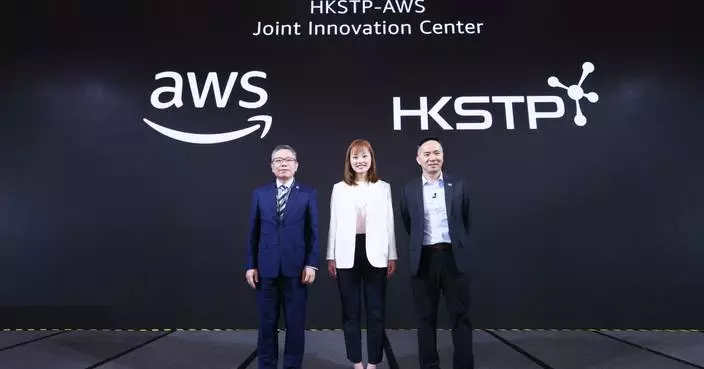 AWS 與科技園公司深化策略合作  啟動聯合創新中心全新三年策略性升級計劃