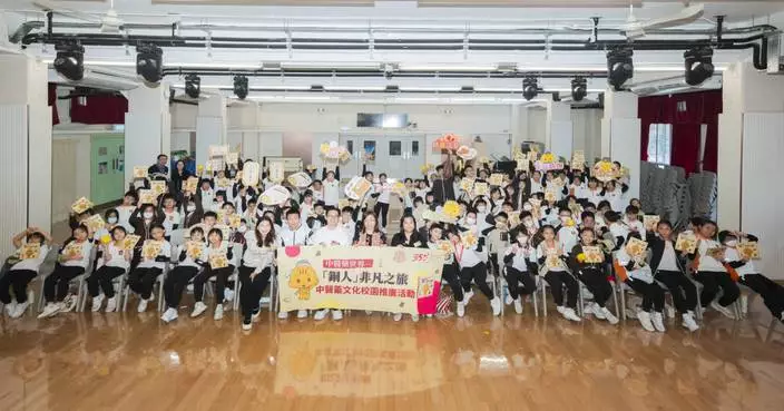 北京同仁堂《「銅人」非凡之旅》開展校園之旅