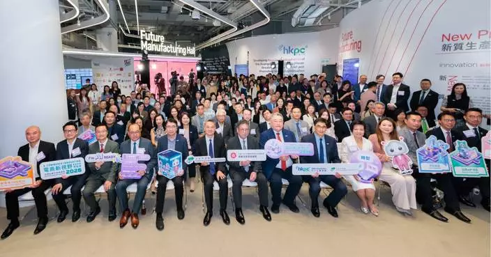 生產力局「電商新視野博覽會2026」正式開幕