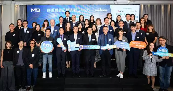 香港響譽品牌大獎（MIB大獎）2026 逾三十行業領導者奪「香港響譽品牌」名銜