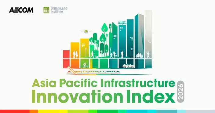 AECOM與ULI發布首份《亞太基礎設施創新指數》 探討區域基礎設施創新的演變趨勢