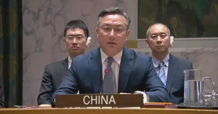 中國呼籲推動國際刑事法庭餘留機制過渡