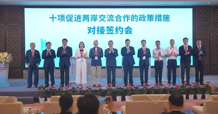 兩岸合作協議料助台灣產業發展 商界：注入新動力