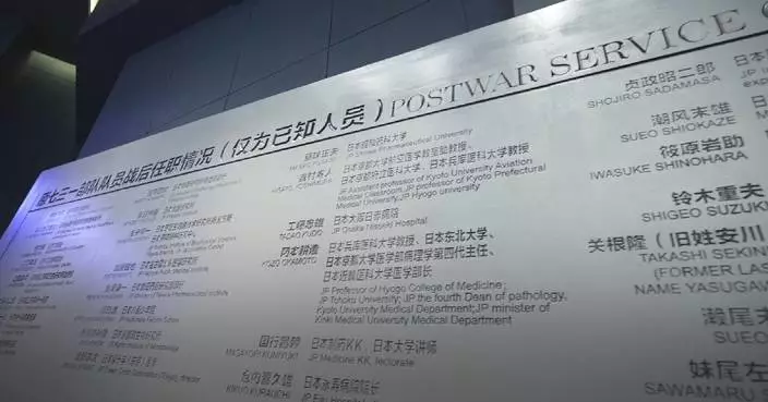 中國學者揭「731部隊」罪行未受審判關鍵 美國庇護致戰犯逃避制裁