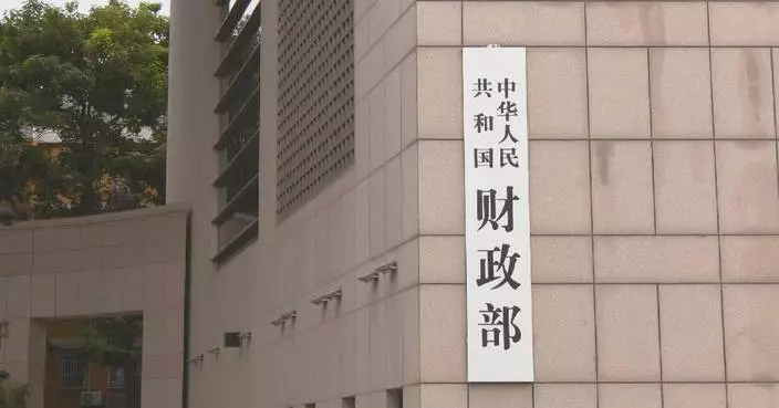 中國將在盧森堡發行新一輪歐元主權債券