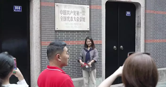 中共一大會址成入境遊熱點 國際旅客數量顯著增加