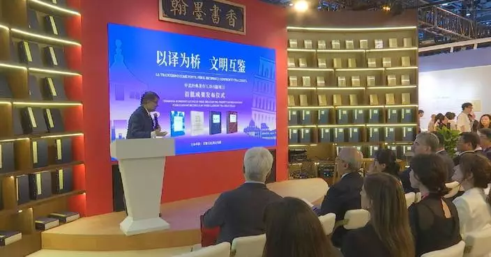 第32屆北京國際圖書博覽會閉幕 中外出版商共簽署2835份版權協議
