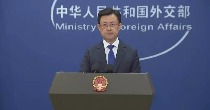 外交部：中方從戰略高度看待哥倫比亞關係