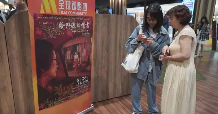 《給阿嬤的情書》日本7戲院上映 發行商﹕戲票即時售罄