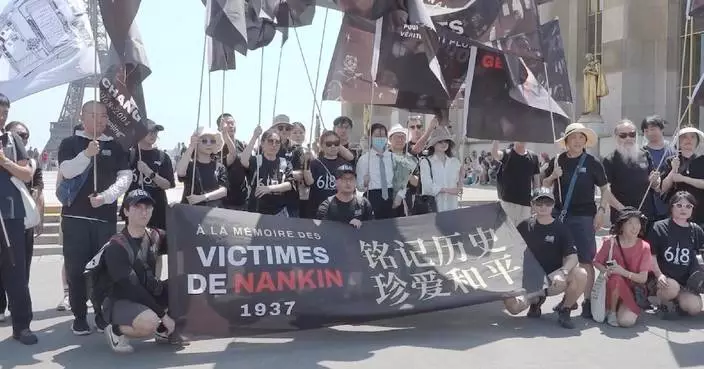 法國巴黎舉行南京大屠殺紀念遊行 促勿忘歷史珍愛和平